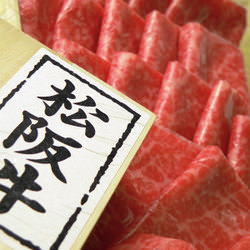 しゃぶしゃぶのギフト