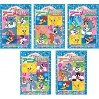 海外人気アニメ DVD