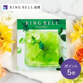 リンベル ラヴィグルメ