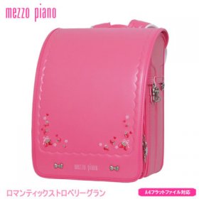 メゾピアノ 120 ワンピース キッズ服(女の子用) 100cm~ ベビー・キッズ 取扱 店 東京