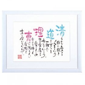 メッセージ入りギフト