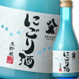 に話す 励起 明快 にごり酒 おすすめ スーパー Fishing Japan Org