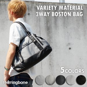 乱掘堂 大容量 ショルダーバッグ