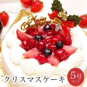 年おすすめのクリスマスケーキ 人気ランキング選 通販で買える人気のケーキを徹底紹介 ベストプレゼントガイド