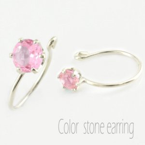 シエロブルー（Cielo blu） イヤリング