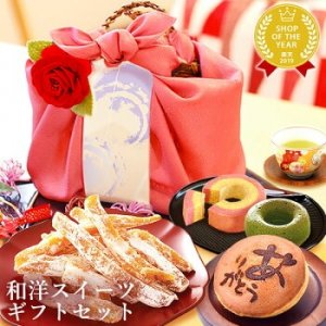 おいもや（oimoya） 和菓子