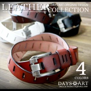 デイズアート（Days art） ベルト