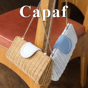 カパフ（Capaf） かごバッグ