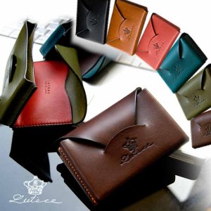 リュテス（Lutece） 名刺入れ