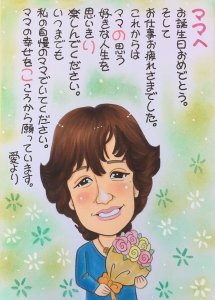 ネームインポエム