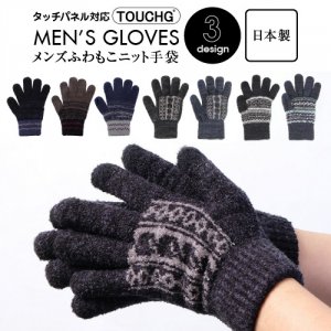 グローブデポ（GlovesDEPO） 手袋