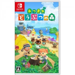 任天堂 Switch あつまれ どうぶつの森