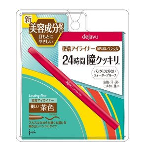 デジャヴュ（dejavu）