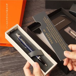 名入れボールペン
