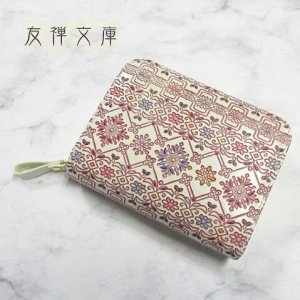 友禅文庫 二つ折り財布
