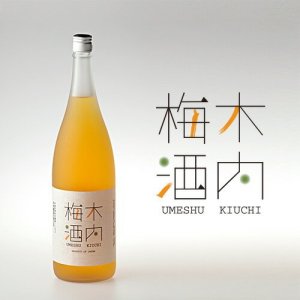 木内酒造 木内梅酒