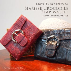 ロンエキャレ（ROND et CARRE） 財布