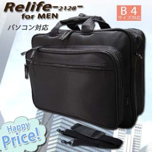 リライフ（Relife） バッグ