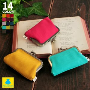 あやの小路（AYANOKOJI） 小銭入れ