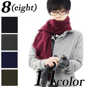 8（eight） マフラー