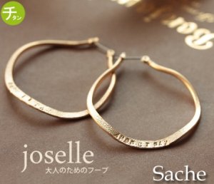 サシェ（Sache） ピアス