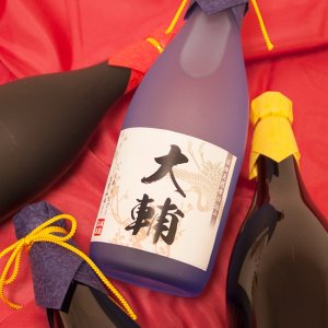 名入れ芋焼酎