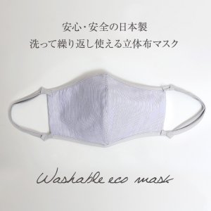 今大注目 おしゃれな布マスクおすすめ 人気ブランドランキング31選 22年版 ベストプレゼントガイド