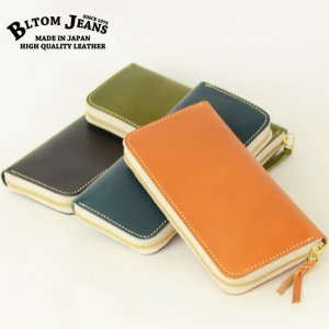 ブルトム（BLTOM） 名入れ財布