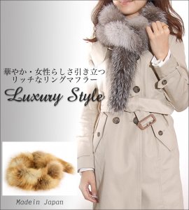 ファーネット（FURNET） マフラー