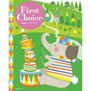 シャディ（Shaddy） カタログギフト