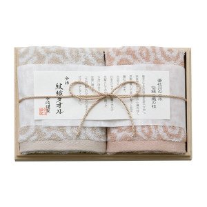 今治謹製 タオル