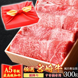 肉のミートたまや すき焼き