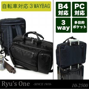 リューズ（Ryu's） ショルダーバッグ