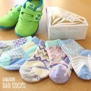 amabro（アマブロ）