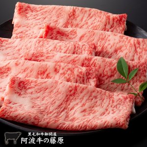 阿波牛の藤原 すき焼き