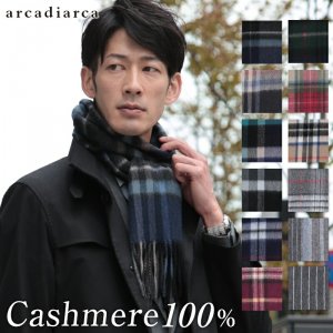 アルカディアルカ（arcadiarca） マフラー