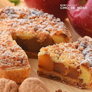 創作洋菓子工房 サンクドノア（CINQ DE NOAH） アップルパイ