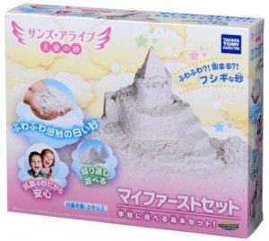 室内砂遊びセット