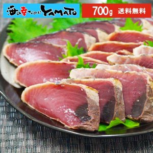 海の幸なのにYAMATO 鰹のたたき