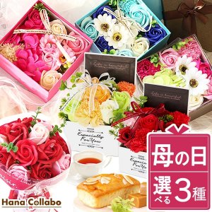 おいもや ソープフラワー