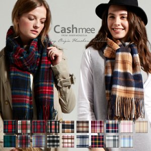 カシュミー（Cashmee） ストール