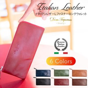 ドン テポーナ（DomTeporna） 長財布