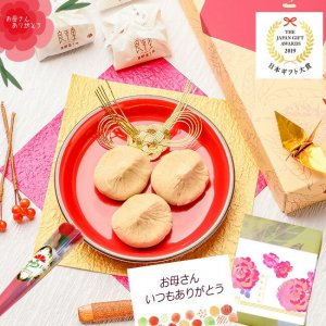 花と栗きんとんのセット