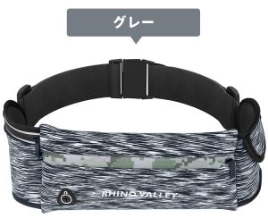 Rhino Valley バッグ