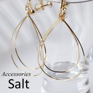ソルト（Salt） シリコンイヤリング