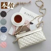 オルレ（OLURe） ポシェット