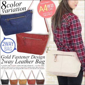 ワンスタイルオブセルフ（One Style Of Self）ショルダーバッグ