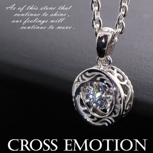 クロスエモーション（Cross Emotion） シルバーアクセサリー