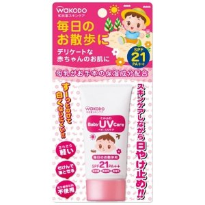 和光堂 日焼け止め