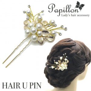 パピヨン（Papillon） ヘアアクセサリー